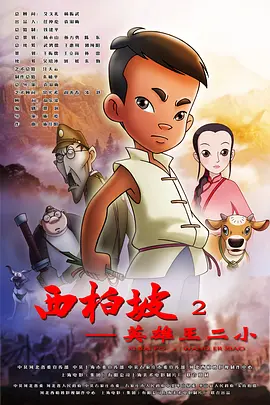 男生的j捅进女生的p