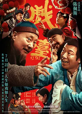 男生的j捅进女生的p